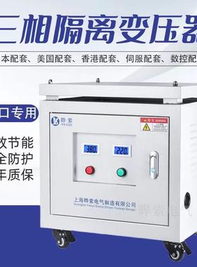 SKG-10VA0KSBK-1KVAVA30KW三2相变压器380V变220V200V4转440V80V6
