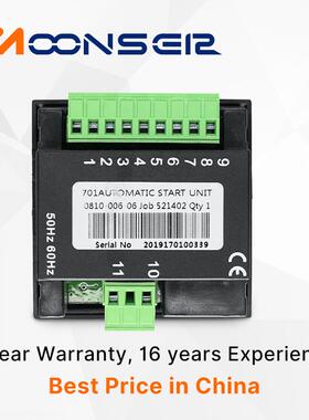 工货源701-ASDS厂E701AS机柴油发电组控制器DSE-701-MS控制面板启