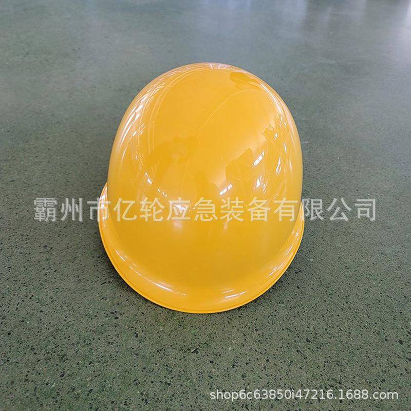 590-绝缘安2力全ICO帽电施工用防砸帽防冲击部防护头帽