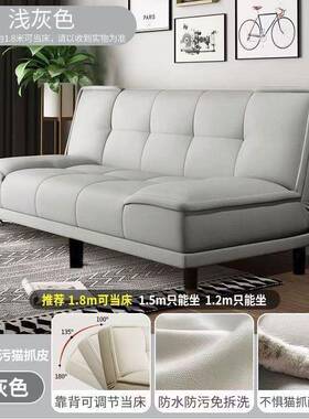 多功可能沙床简约折叠一体两用小户型公室客厅发公寓办RBP简易直