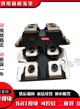 功率二极管XFN1I00N50QX3IXFN100N65XHHH2IFN102N0P3IXFN106N20