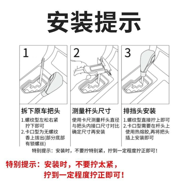 头836自动挡排挡头LED感应夜光档把汽车水改装晶换档头排档杆棍波