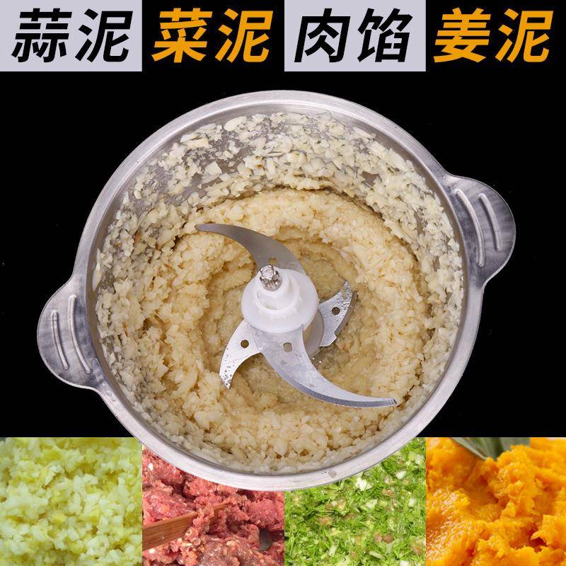 打蒜商用电搅蒜器绞蒜泥器家用动搅大碎手压蒜蓉机BD101070碎动姜