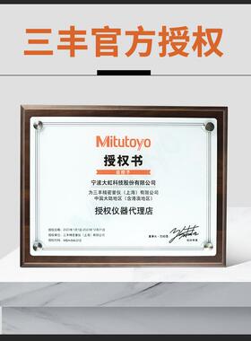 Mitu595tyo/三丰84系列13/2/2o8片0间隙1规测厚尺公英制塞尺塞规