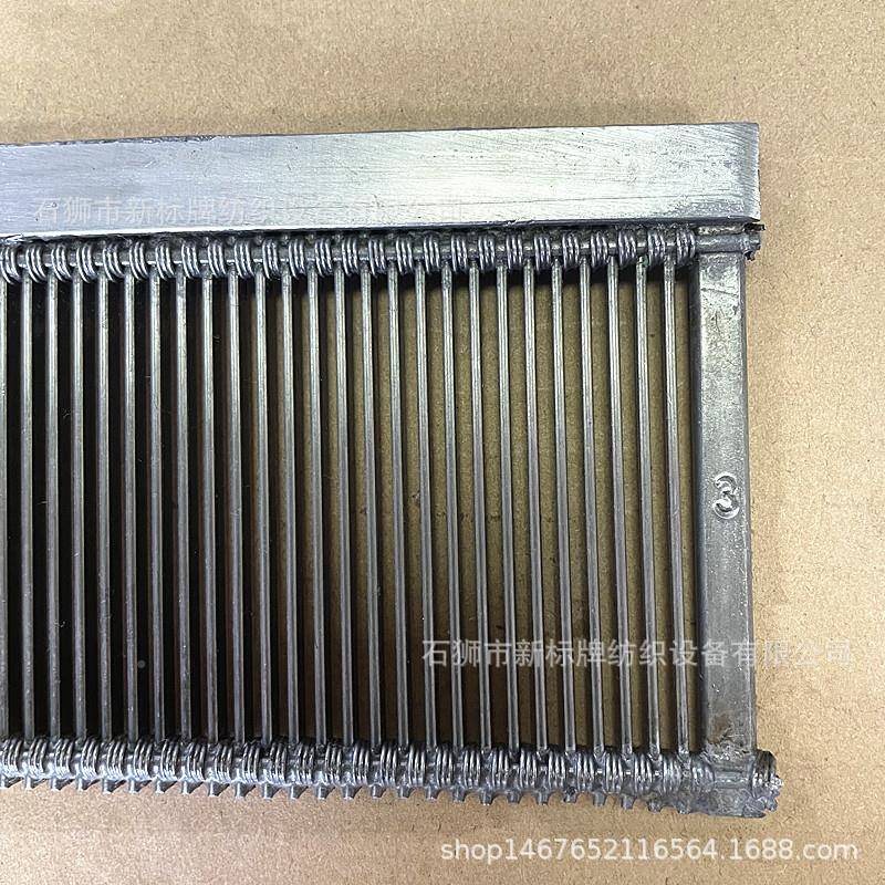 纺织机械织带公电脑提花机配件前钢扣7.8分高一公分31公机3扣现货