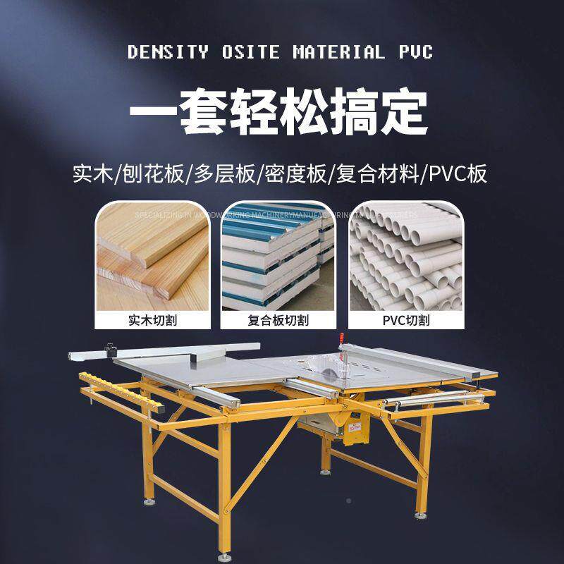 东威木工台无尘子功母锯多能叠便携工作台锯台锯专357用精密推折