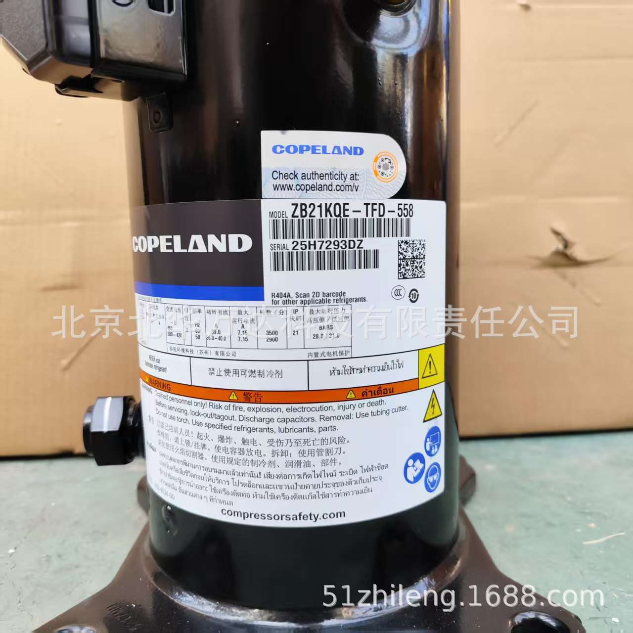 ZW79KS-TFD522热泵空气能喷气增焓制冷制热涡旋式压缩机