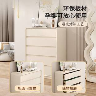 轻奢奶油斗柜卧室现代简约收纳柜客厅抽屉柜五斗六斗组合储物柜子