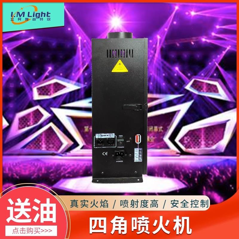 舞台酒吧舞台火焰清吧喷火火机室内火焰灯户外光喷火灯油耗材舞台