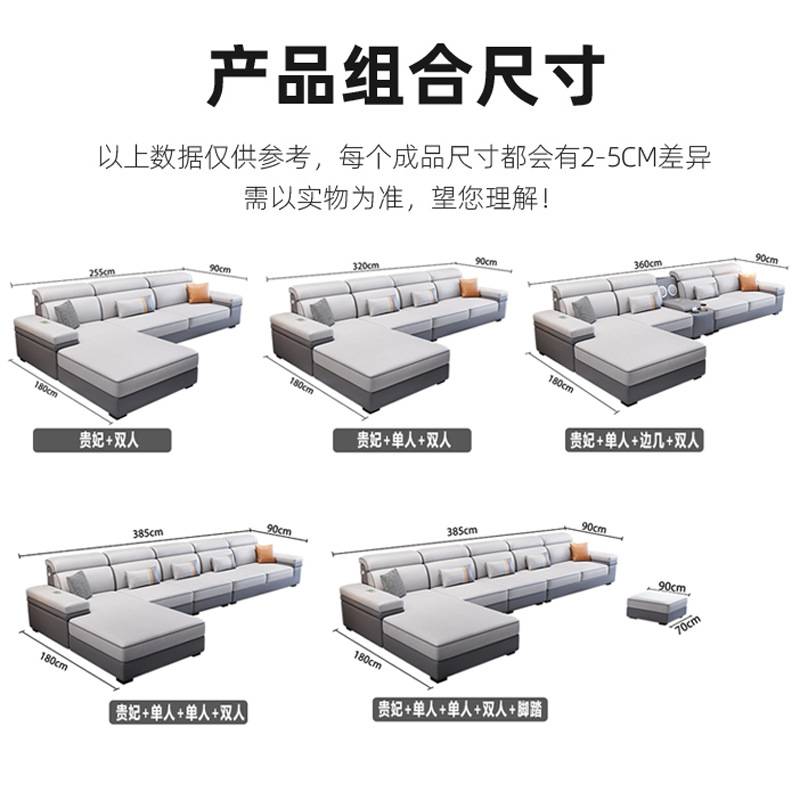 2025新款沙发客厅现代简约时尚大小户型科技布可拆洗布艺沙发组合