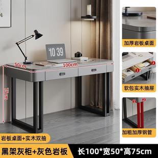 岩板脑桌家用台式 办电公学生学638习书小桌户型轻奢梳妆桌台电竞