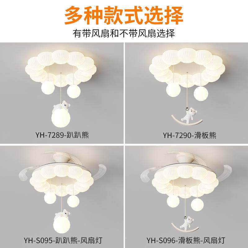 隐灯形2风灯205新款奶油风护690眼卧扇室吸顶灯简约现代房间灯吸,家装灯饰光源,风扇灯,淘宝优惠券,粉丝福利购,淘宝优惠卷