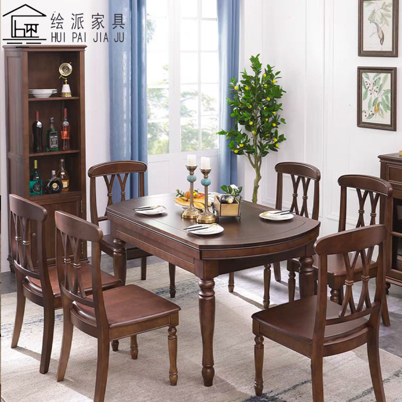 美式乡村餐桌可变圆桌复古可伸缩折叠椭圆家用全实木餐桌椅饭桌椅