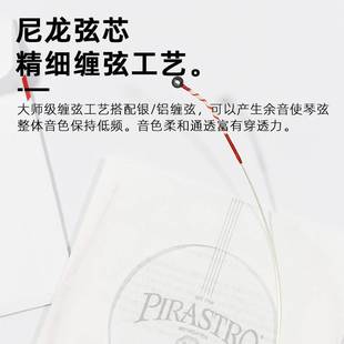 德国原装进口小提琴弦琴弦演奏级托尼卡TONICA新款尼龙弦4/4