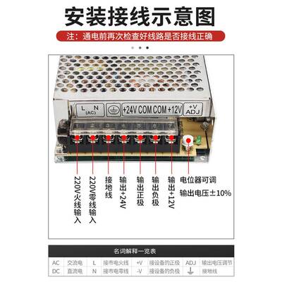 双输出开0关电源5v压12v正负15v多路双组电v压双路24多组变LQA器6