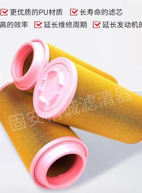 杆空压机空气滤芯20500空滤C14200滤清C器C4200气泵精密过螺滤器