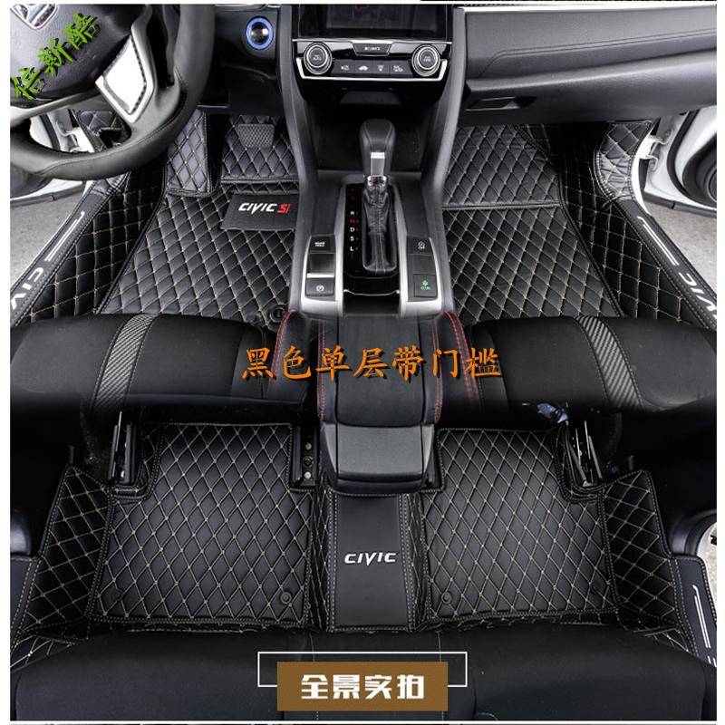 7602包016思域十代思域思铂睿杰德锋范018思迪九代思域全围2汽车