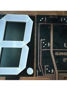 方舟ARK8英寸带超小数点19.8V共阴/共阳位高亮正方舟ARK白色一数