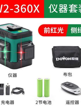 度维平仪绿光8水线12线49290款红外线新自动全调平其它直销