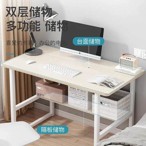 电脑桌卧台式家用桌室小子简现JBP代学生书桌简易经济型写字约学