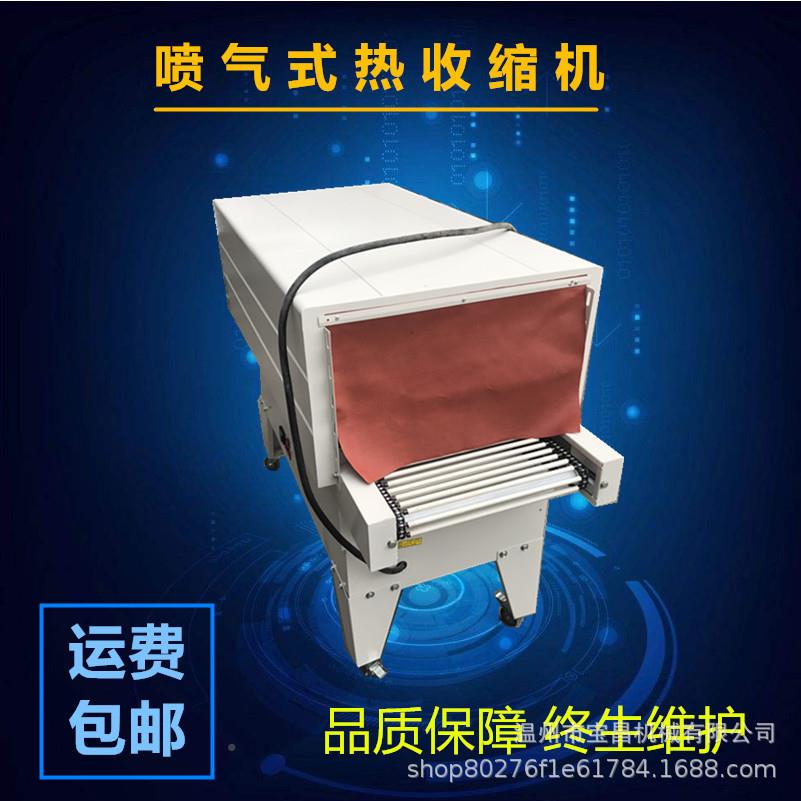 厂家小盒子自动套膜动热收缩机热收缩膜封切机536封自切膜收缩包