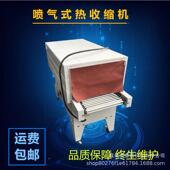 厂家小盒子自动套膜动热收缩机热收缩膜封切机536封自切膜收缩包