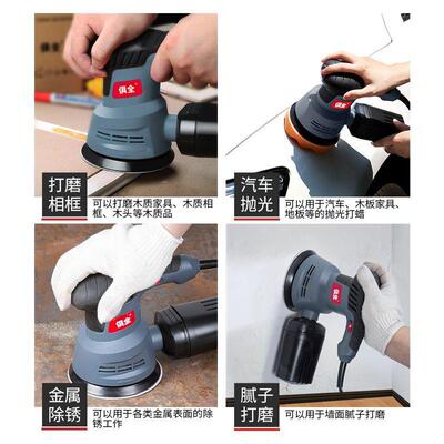 BBR俱全小型你木工电动砂纸机打磨子机材砂光腻木家具墙面迷抛光