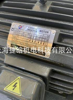 JIEJA油压I电机Y2E-132S-4油泵电机7.5HP5487.5KW4POLES卧式