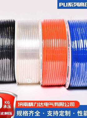 聚氨酯PU气管空338压机动软管气U8P5风管四色可选pxu气管