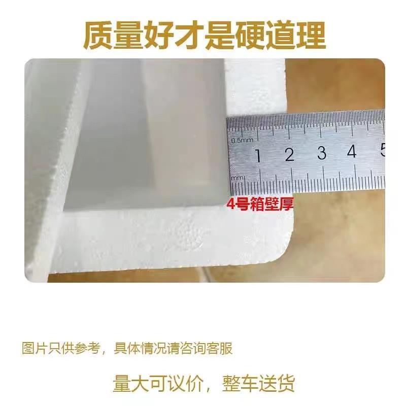 保邮政泡沫箱保温袋套装配套纸箱GIZ冷鲜保温冷藏冻加快递包装厚