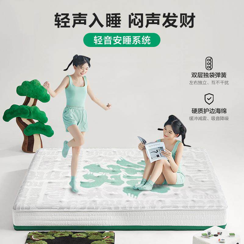 喜七门释压乳某287胶舒脊席区梦思1米8×2米独袋弹簧床垫