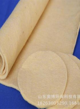 p84高滤除尘布袋ab-b01p8袋4覆膜p84+温ptfe混纺滤袋芳纶滤袋