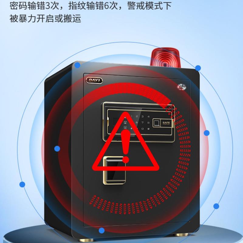 加厚墙险纹柜家用小型迷你密码222指防盗保险箱办公室文件用入衣