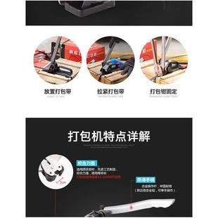 出口型美式 铁1皮打包机6带小铁皮铁皮钢手动工木SRX箱石业材