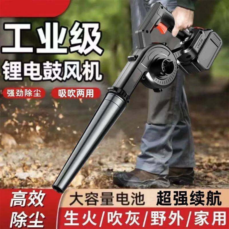 大功率工业锂电鼓风机充电式吹风机小型车载吹灰机家用除尘器包邮