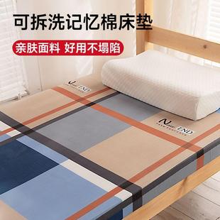 绵床垫宿加厚高密度单双606学生舍人下铺床垫炕垫海绵垫可折不变