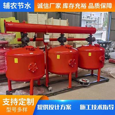 钢制砂石施过滤器肥电询罐农用灌溉部过滤杂质离自动反冲洗首分设