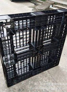 直供111-150格田网字型塑胶卡板1加厚黑色UNE防静电托盘加韧型现