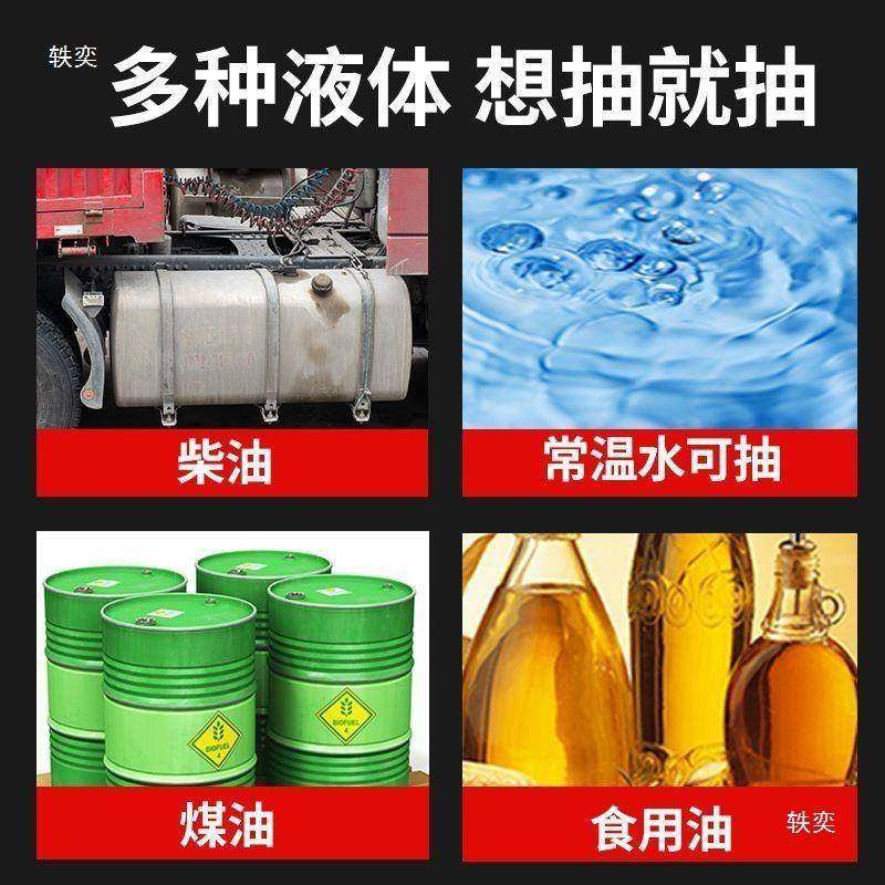 电动油泵抽水泵便携式手提12V2V42DPJ20V正反大功率抽油抽水两转,金属材料及制品,其他金属制品,淘宝优惠券,粉丝福利购,淘宝优惠卷