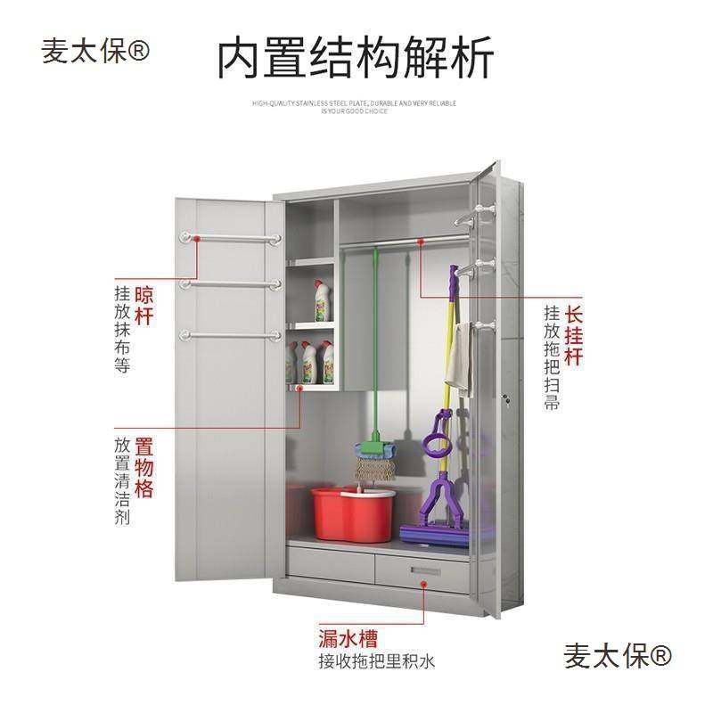 学校不锈钢清洁柜收纳工具家用置物柜防锈柜储物柜拖把保洁麦太保,玩具/童车/益智/积木/模型,垂直悬浮玩具,淘宝优惠券,粉丝福利购,淘宝优惠卷