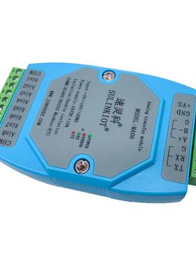 4-20m1a05V0-0V-2-10V0-20ma354转485模拟量采集变送器