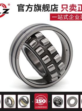 调心滚轴承22322无品牌/222242222622228232220222322224CA22236C