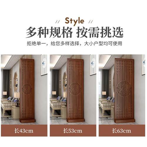 屏风隔门断新中实木式进门遮挡入户正对沙卧发边上玄关客地台方格