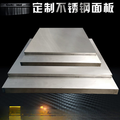 不锈钢工作台台面面板定 制包木板超净桌面车间操作台台面板