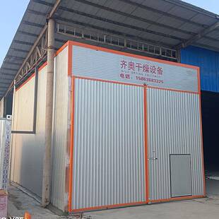 机大型木烘干电加热蒸材汽木材烘干设备蔬菜水BLH果脱水机烘干房