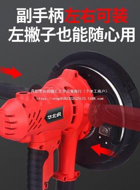 短持柄腻子多功能砂纸机无尘墙壁磨61335墙机手电动自吸墙打面磨
