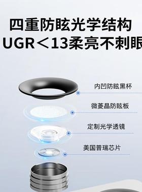 华夫饼超主薄筒斗胆全灯明ALD装客厅双四头射光谱无灯