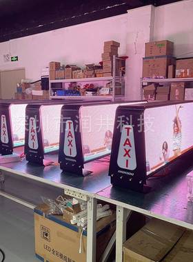 出租车灯QXYled屏p4租出租车顶ld屏幕出e车顶灯led顶屏厂家