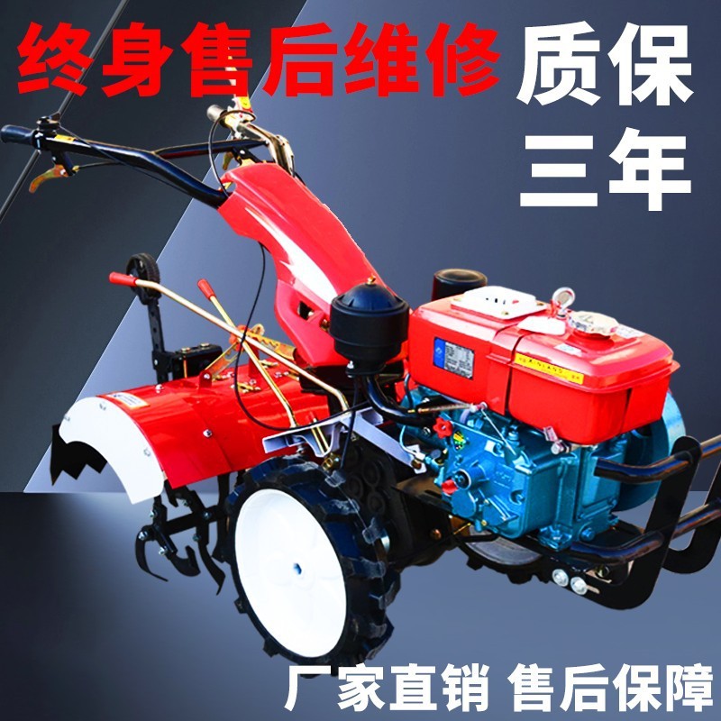 小型四驱柴油自走微耕机开沟翻土