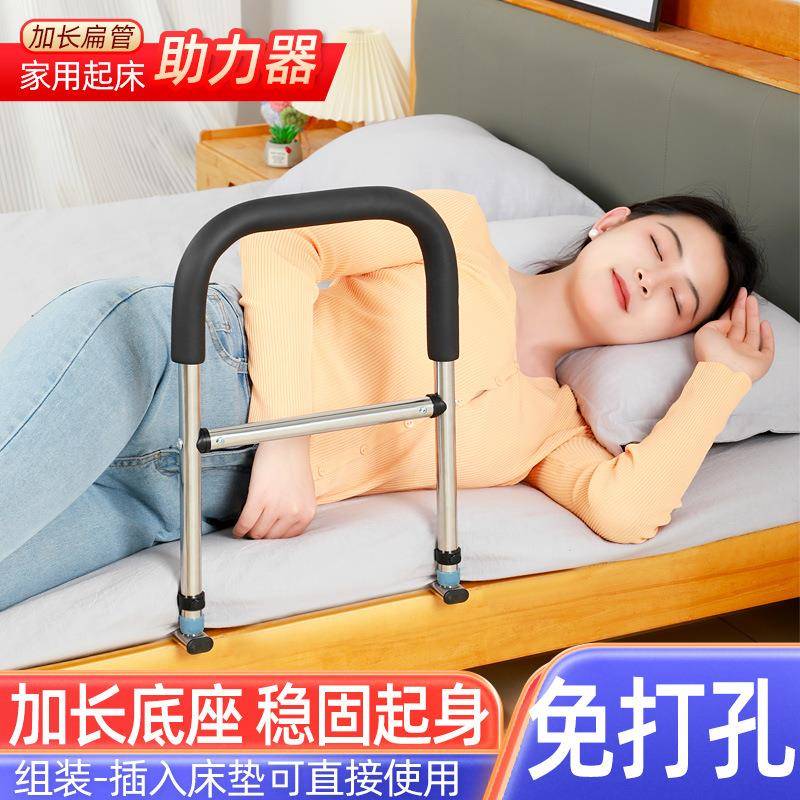 婴儿可折叠防掉不01锈钢扶手防摔护人宝栏床上宝老通起身助理扶手